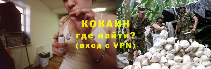 маркетплейс клад  Соликамск  COCAIN VHQ  цена  