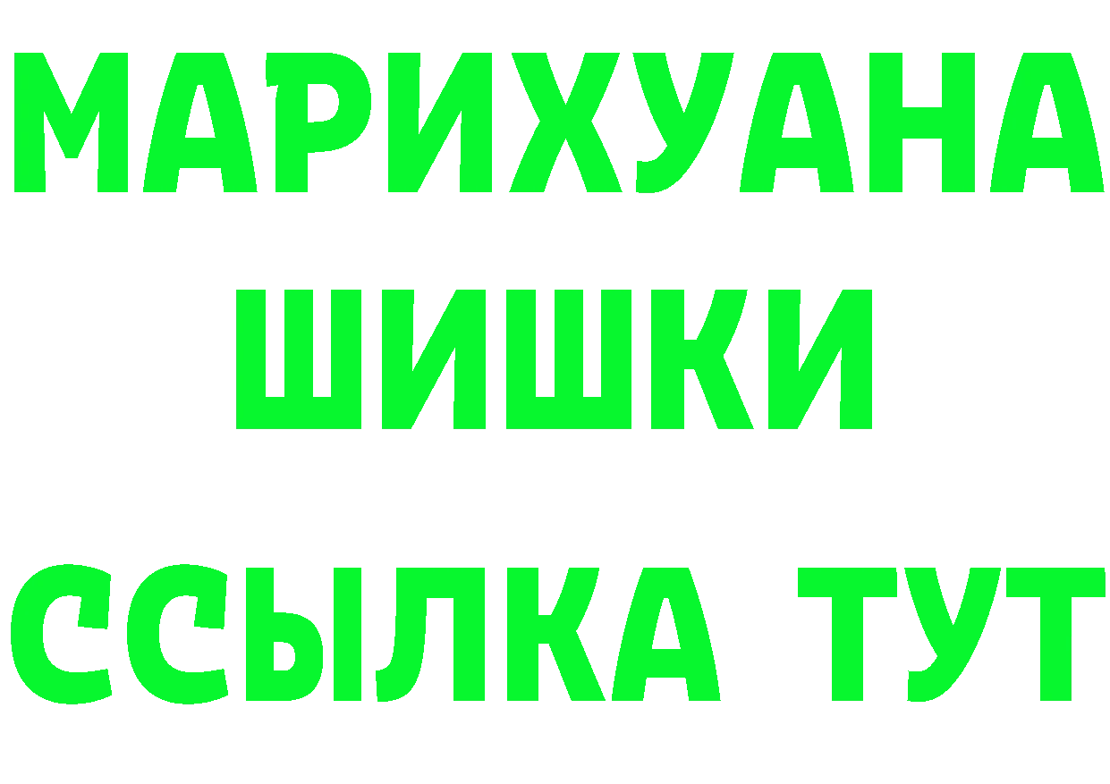 Героин VHQ как зайти shop hydra Соликамск